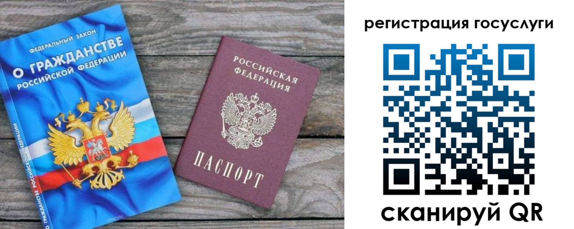 где прописаться в Красноярском крае