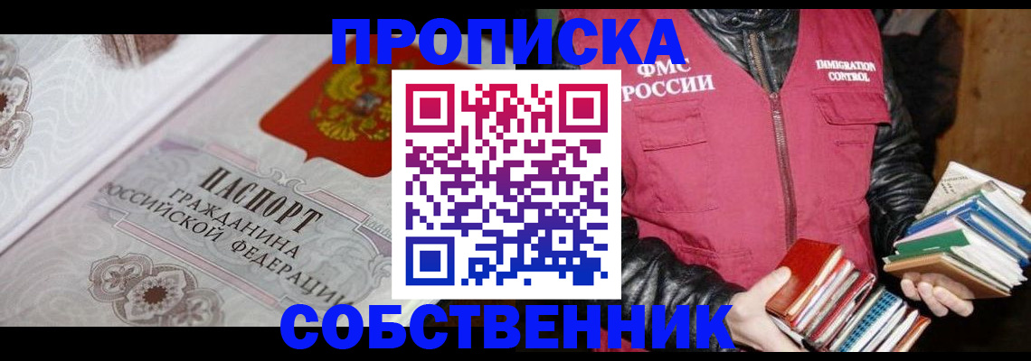 регистрация для дет. сада в Красноярском крае